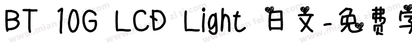 BT 10G LCD Light 日文字体转换